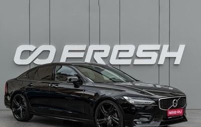 Volvo S90 II рестайлинг, 2020 год, 4 350 000 рублей, 1 фотография