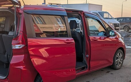 Honda Freed II, 2020 год, 1 535 000 рублей, 6 фотография