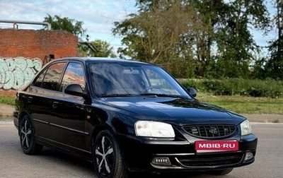 Hyundai Accent II, 2008 год, 270 000 рублей, 1 фотография
