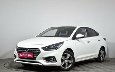 Hyundai Solaris II рестайлинг, 2019 год, 1 398 960 рублей, 1 фотография