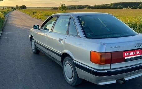 Audi 90, 1989 год, 180 000 рублей, 8 фотография