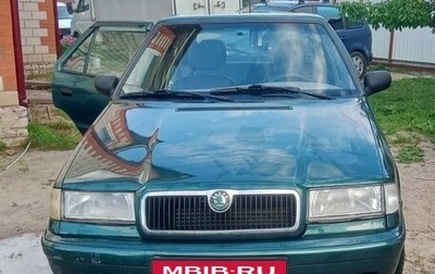 Skoda Felicia I рестайлинг, 2001 год, 300 000 рублей, 1 фотография