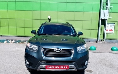 Hyundai Santa Fe III рестайлинг, 2012 год, 1 600 000 рублей, 1 фотография