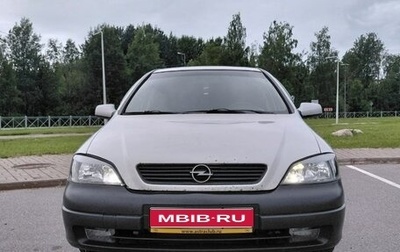 Opel Astra G, 2001 год, 225 000 рублей, 1 фотография