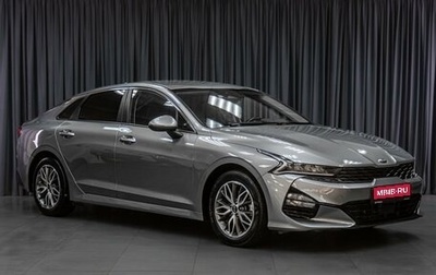 KIA K5, 2020 год, 2 459 000 рублей, 1 фотография