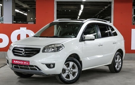 Renault Koleos I рестайлинг 2, 2013 год, 1 327 000 рублей, 1 фотография