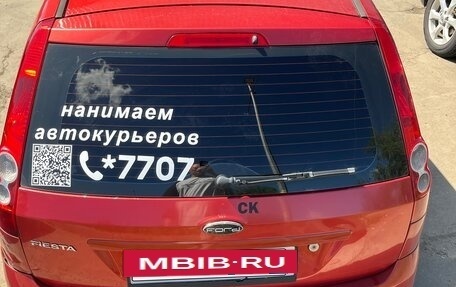 Ford Fiesta, 2006 год, 310 000 рублей, 6 фотография
