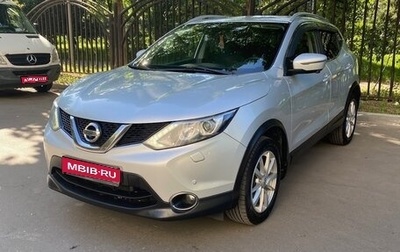 Nissan Qashqai, 2017 год, 1 800 000 рублей, 1 фотография