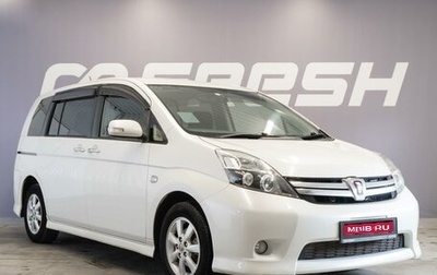 Toyota ISis I, 2013 год, 1 190 000 рублей, 1 фотография