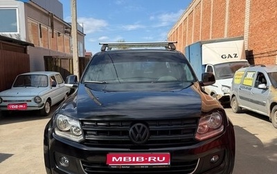 Volkswagen Amarok I рестайлинг, 2013 год, 1 510 000 рублей, 1 фотография