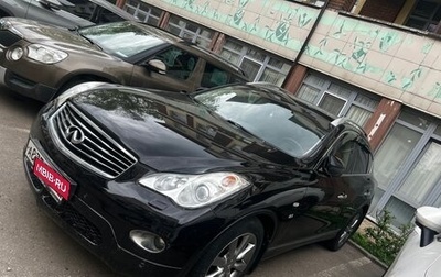 Infiniti QX50 I рестайлинг, 2014 год, 1 800 000 рублей, 1 фотография