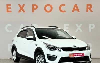 KIA Rio IV, 2018 год, 1 499 000 рублей, 1 фотография