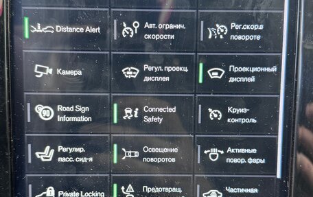 Volvo V90 II, 2018 год, 2 700 000 рублей, 23 фотография