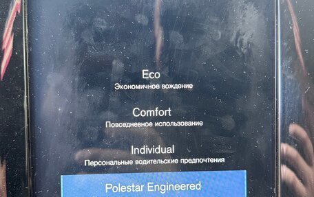 Volvo V90 II, 2018 год, 2 700 000 рублей, 22 фотография