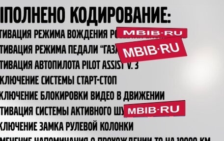 Volvo V90 II, 2018 год, 2 700 000 рублей, 24 фотография