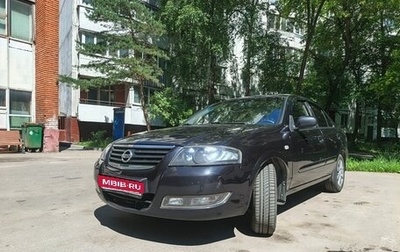 Nissan Almera Classic, 2011 год, 570 000 рублей, 1 фотография