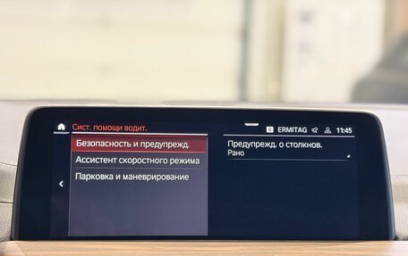BMW X3, 2021 год, 5 299 000 рублей, 25 фотография