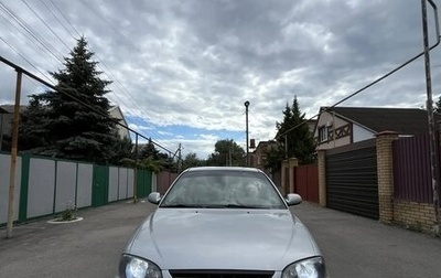 KIA Spectra II (LD), 2006 год, 340 000 рублей, 1 фотография