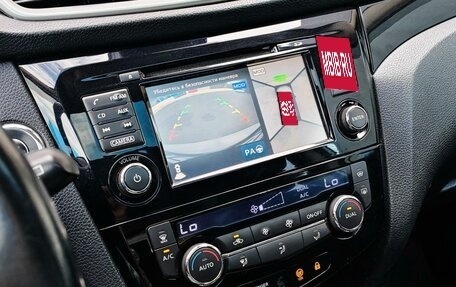 Nissan Qashqai, 2014 год, 1 665 000 рублей, 14 фотография
