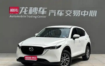 Mazda CX-5 II, 2022 год, 1 742 700 рублей, 1 фотография