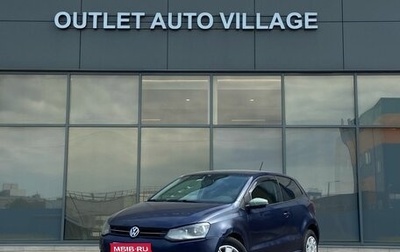 Volkswagen Polo VI (EU Market), 2011 год, 549 000 рублей, 1 фотография