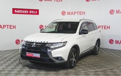 Mitsubishi Outlander III рестайлинг 3, 2015 год, 1 500 000 рублей, 1 фотография