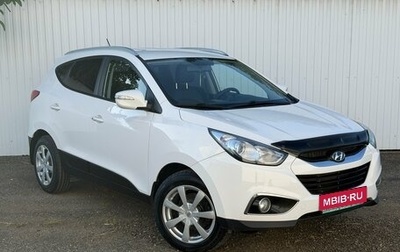 Hyundai ix35 I рестайлинг, 2011 год, 1 299 999 рублей, 1 фотография