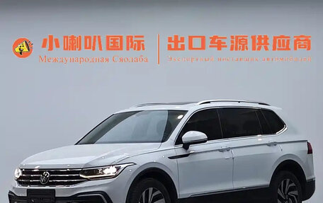 Volkswagen Tiguan II, 2022 год, 2 460 000 рублей, 1 фотография