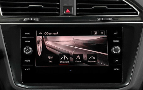 Volkswagen Tiguan II, 2017 год, 2 448 000 рублей, 16 фотография