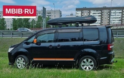 Mitsubishi Delica D:5 I, 2008 год, 1 299 999 рублей, 1 фотография