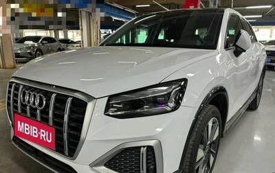 Audi Q2 I, 2022 год, 1 491 003 рублей, 1 фотография