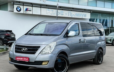 Hyundai Grand Starex Grand Starex I рестайлинг 2, 2016 год, 2 990 000 рублей, 1 фотография