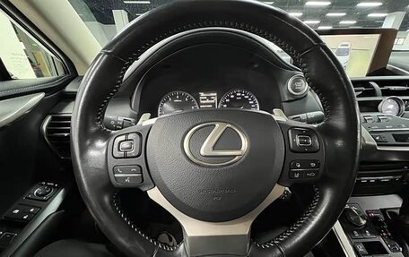 Lexus NX I, 2020 год, 3 320 000 рублей, 15 фотография