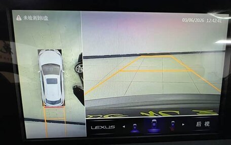 Lexus NX I, 2020 год, 3 320 000 рублей, 17 фотография