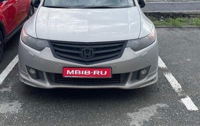 Honda Accord VIII рестайлинг, 2008 год, 1 300 000 рублей, 1 фотография