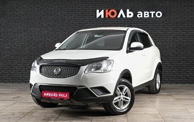 SsangYong Actyon II рестайлинг, 2013 год, 1 100 000 рублей, 1 фотография