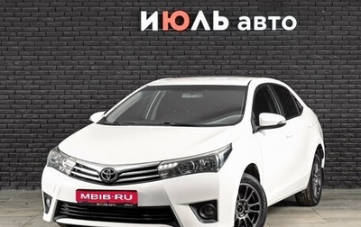 Toyota Corolla, 2013 год, 1 250 000 рублей, 1 фотография