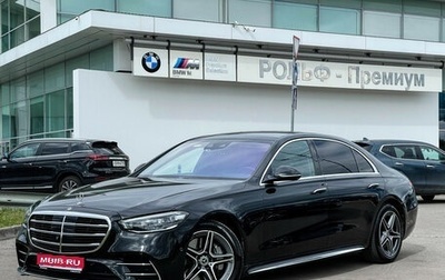 Mercedes-Benz S-Класс, 2021 год, 9 167 000 рублей, 1 фотография