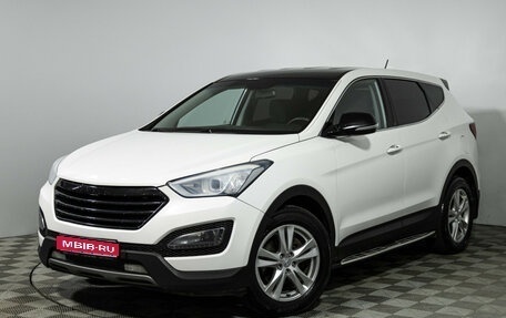 Hyundai Santa Fe III рестайлинг, 2014 год, 1 649 700 рублей, 1 фотография