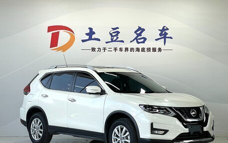 Nissan X-Trail, 2023 год, 2 063 000 рублей, 2 фотография