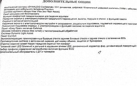 Volkswagen Passat B8 рестайлинг, 2015 год, 2 300 000 рублей, 11 фотография