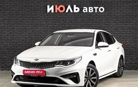 KIA Optima IV, 2019 год, 2 500 000 рублей, 2 фотография
