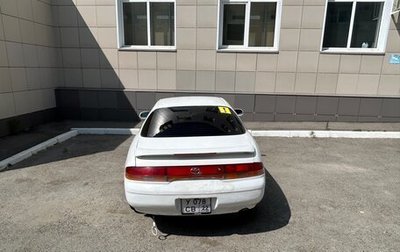 Toyota Sprinter Marino, 1992 год, 187 000 рублей, 1 фотография