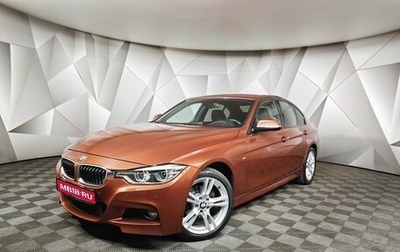 BMW 3 серия, 2018 год, 2 055 000 рублей, 1 фотография