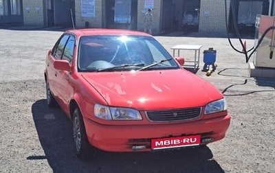 Toyota Corolla, 1999 год, 1 фотография
