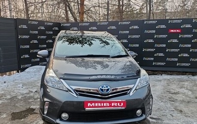 Toyota Prius Alpha I (ZVW40/41), 2012 год, 935 000 рублей, 1 фотография