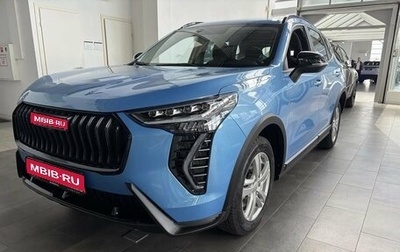 Haval Jolion, 2026 год, 2 599 000 рублей, 1 фотография