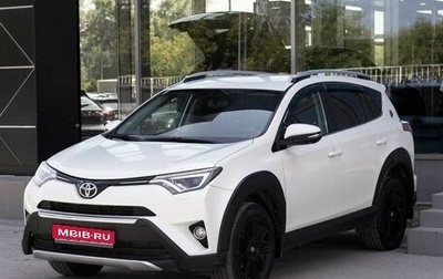 Toyota RAV4, 2017 год, 2 350 000 рублей, 1 фотография