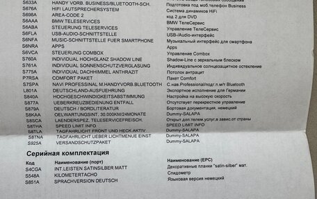 BMW X5, 2011 год, 2 390 000 рублей, 9 фотография