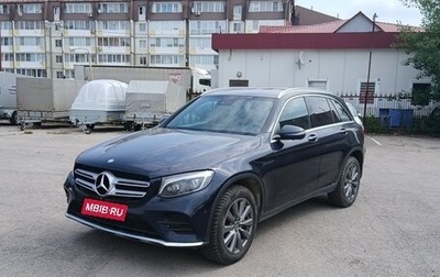 Mercedes-Benz GLC, 2015 год, 2 711 000 рублей, 1 фотография